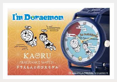 I'm Doraemon KAORU＜カオル＞ドラえもん新春モデルウォッチ

                