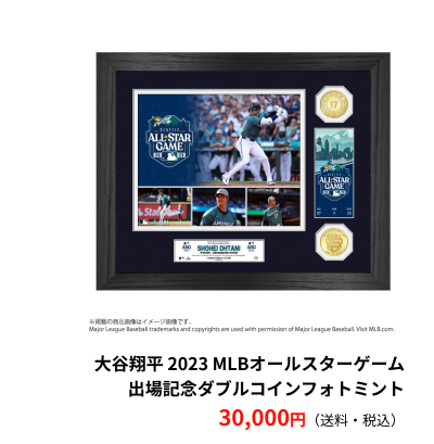 大谷翔平 2023 MLBオールスターゲーム出場記念ダブルコインフォトミント