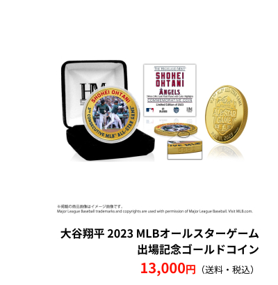 大谷翔平 2023 MLBオールスターゲーム出場記念ゴールドコイン