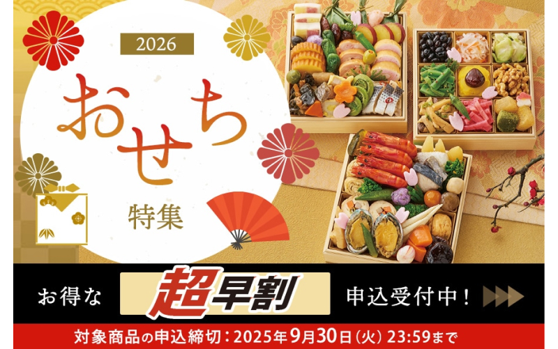 ���������W2026