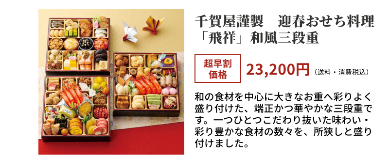 ��ꉮ�ސ��@�}�t�����������u��ˁv�a���O�i�d