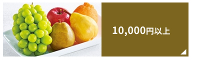10,000~ȏ