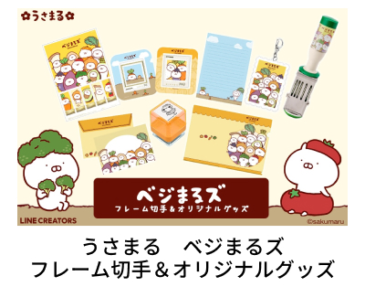 ܂@xW܂Y@t[؎聕IWiObY