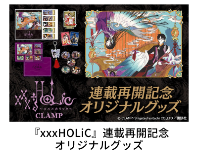 uxxxHOLiCvAڍĊJLOIWiObY