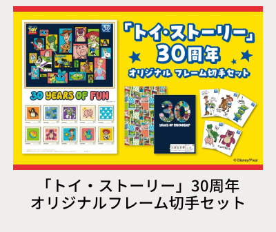 ugCEXg[[v30N IWit[؎Zbg