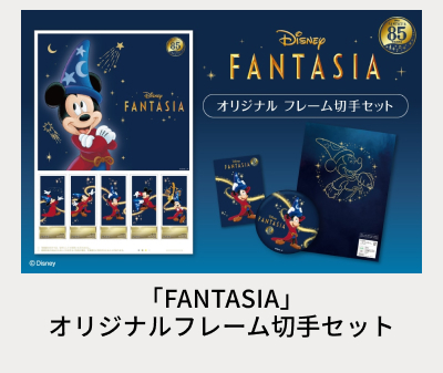 uFANTASIAvIWit[؎Zbg