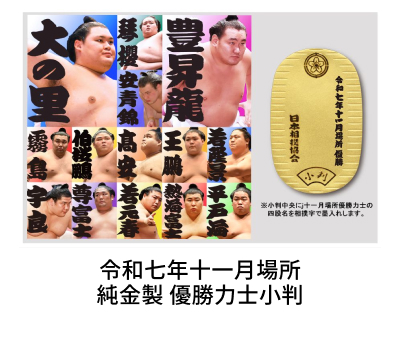 �ߘa���N�\�ꌎ�ꏊ ������ �D���͎m����