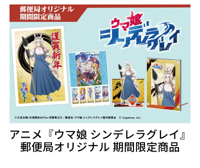 �A�j���w�E�}�� �V���f�����O���C�x�X�֋ǃI���W�i�� ���Ԍ��菤�i