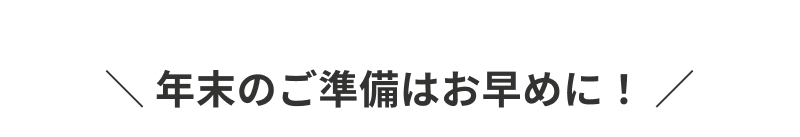 �N�����W