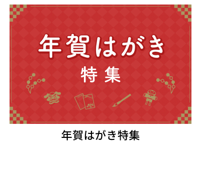 �N��͂������W