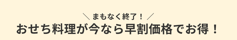 �������������W�E�ʔ� 2026�N