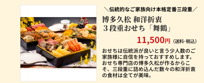 �����v���@�a�m�ܒ��R�i�d�������u���߁v