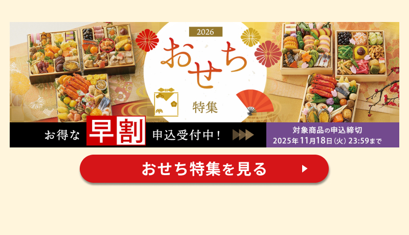 �������������W�E�ʔ� 2026�N