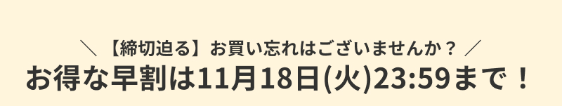 �������������W�E�ʔ� 2026�N