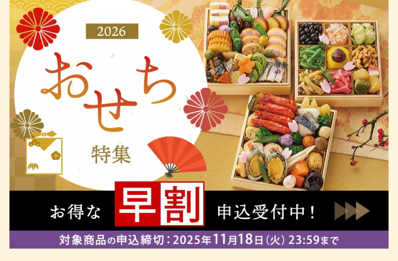 �������������W�E�ʔ� 2026�N