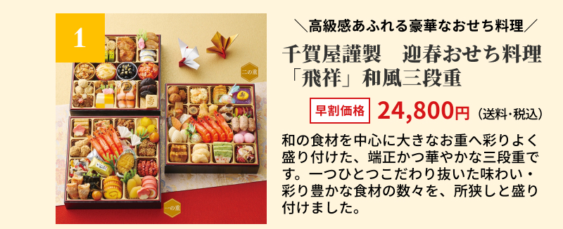 ��ꉮ�ސ��@�}�t�����������u��ˁv�a���O�i�d