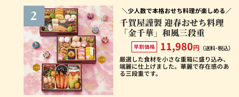 ��ꉮ�ސ��@�}�t�����������@�u����؁v�a���O�i�d