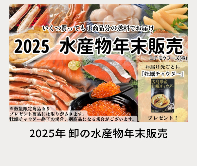 2025�N ���̐��Y���N���̔�