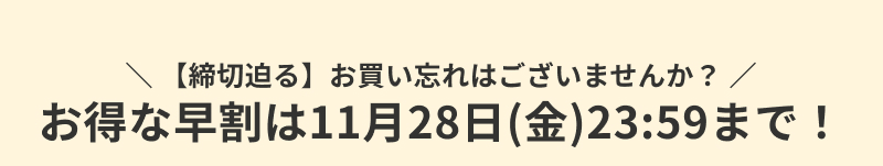 ���Ε�E�~�M�t�g�ʔ́E���W 2025�N