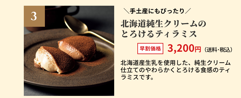 �k�C�������N���[���̂Ƃ낯��e�B���~�X