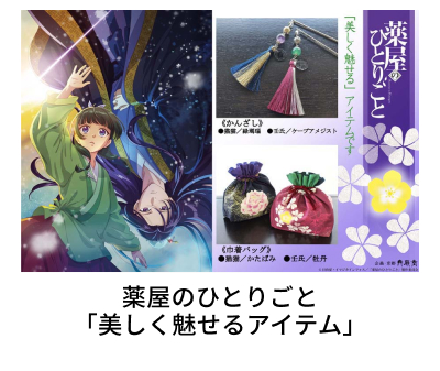 �򉮂̂ЂƂ育�Ɓu������������A�C�e���v