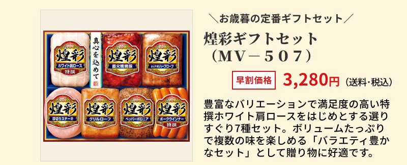 ���ʃM�t�g�Z�b�g�@�l�u�|�T�O�V