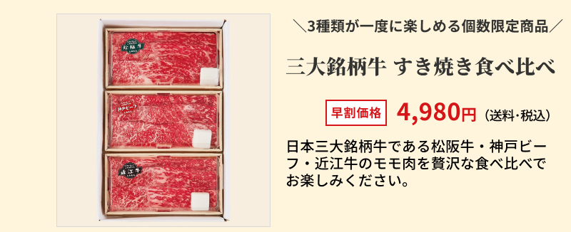 �O��������@�����Ă��H�ה��