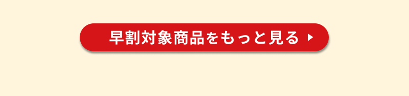 ���Ε�E�~�M�t�g�ʔ́E���W 2025�N