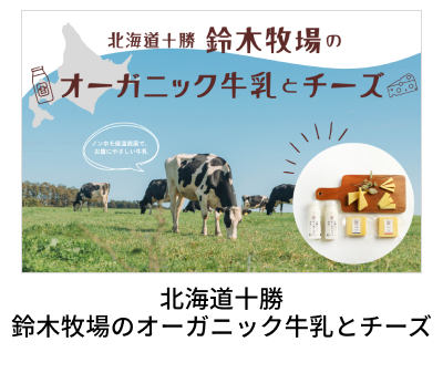 �k�C���\���@��ؖq��̃I�[�K�j�b�N�����ƃ`�[�Y