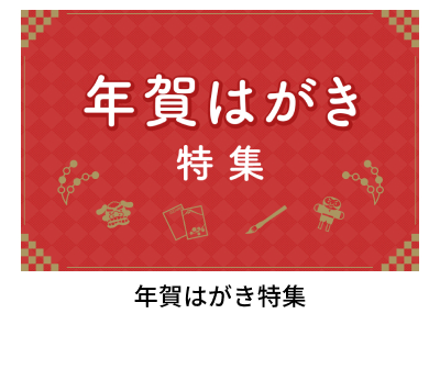 �N��͂������W