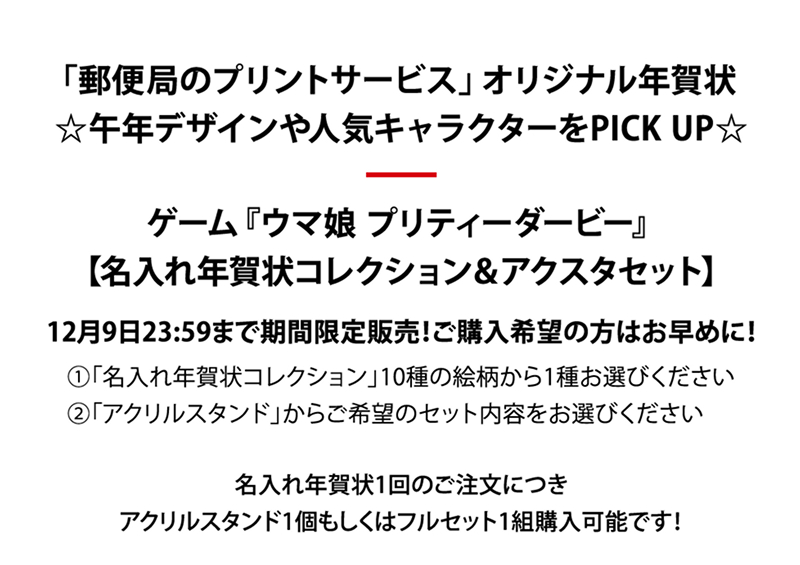 �I���W�i���N���