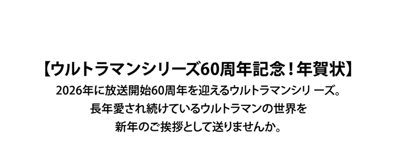 �E���g���}���V���[�Y