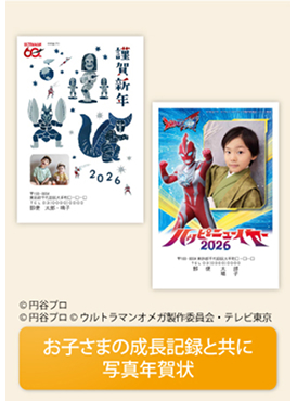 �E���g���}���V���[�Y�ꗗ