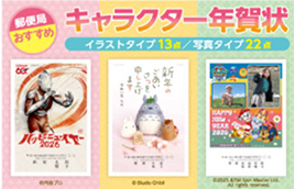 �L�����N�^�[�N���