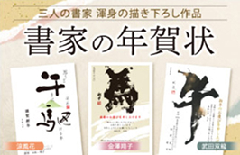 ���Ƃ̔N���