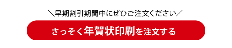 �ň��l�@�S�Ă̔N���@���i�ꗗ