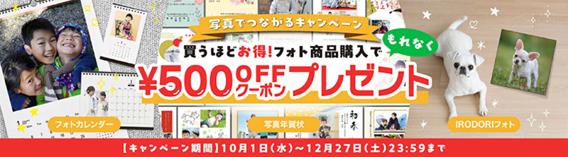 �ʐ^�łȂ���L�����y�[��