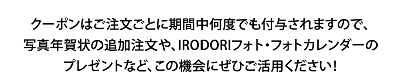 �ʐ^�łȂ���L�����y�[��