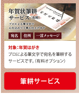 �N���M�k�T�[�r�X