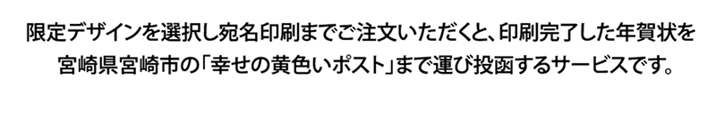 �K���̉��F���|�X�g��