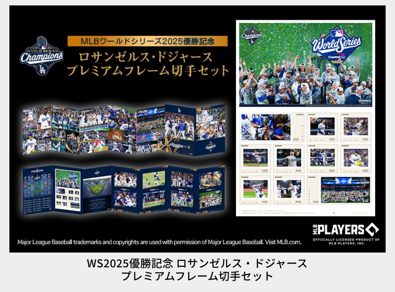 WS2025�D���L�O ���T���[���X�E�h�W���[�X �v���~�A���t���[���؎�Z�b�g