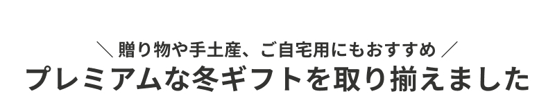 ���Ε�E�~�M�t�g�ʔ́E���W 2025�N