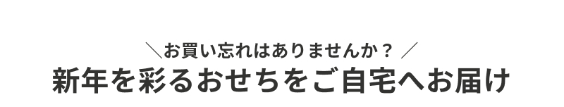 �������������W�E�ʔ� 2026�N