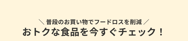 �t�[�h���X���W