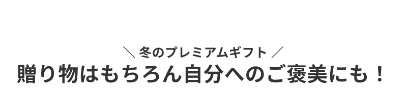 ���Ε�E�~�M�t�g�ʔ́E���W 2025�N