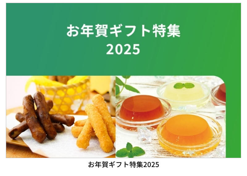 ���N��M�t�g���W2025