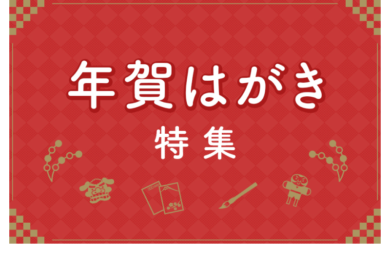 �N��͂������W