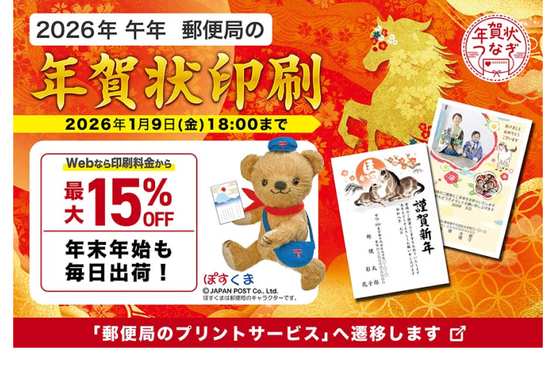 �N��͂������W