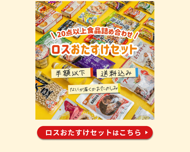 20�_�ȏ�l�ߍ��킹�I���X���������Z�b�g