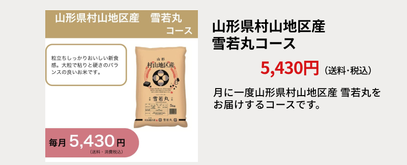 �R�`�����R�n��Y�@�͂��ʂ��R�[�X